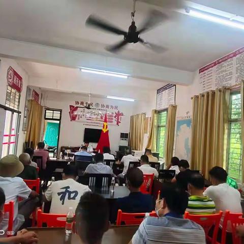 风雅村党支部组织召开党史学习教育专题生活会