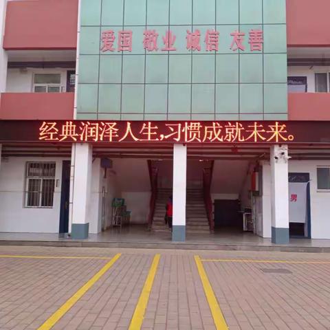 读书足以怡情,足以傅彩,足以长才——天坛实验小学六年级组“晒书房”活动