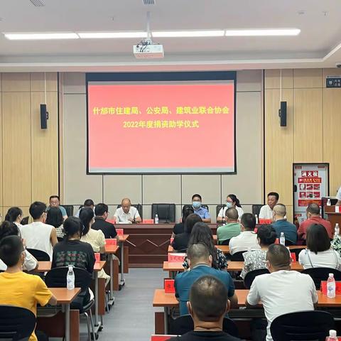 爱心助学，圆梦未来