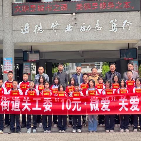 五老进校园，关爱助成长