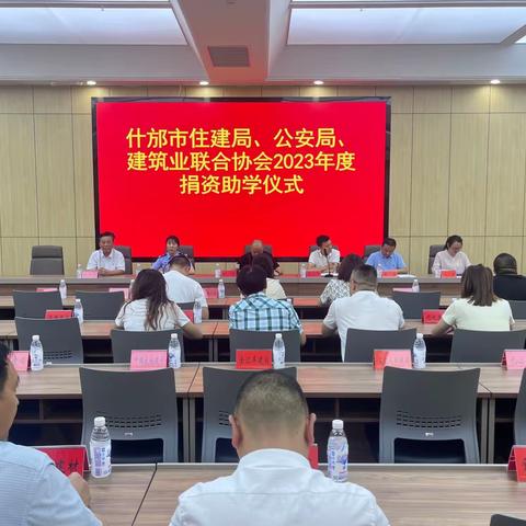 爱心助学，圆梦启航