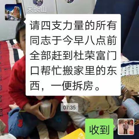 出工出力保腾退   齐心协力促清零