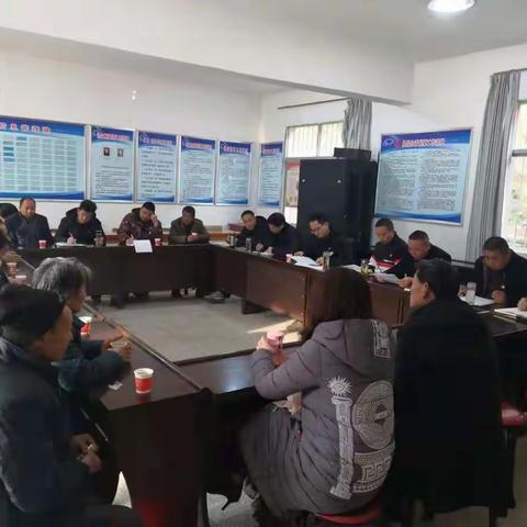 孙家砭村党支部召开“不忘初心、牢记使命”主题组织生活会