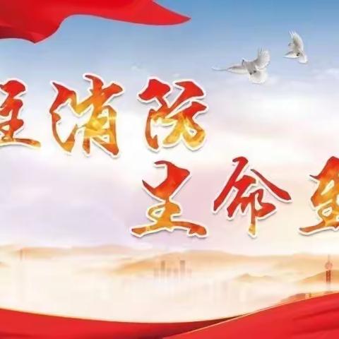 消防记心中，安全伴我行——中寨幼儿园