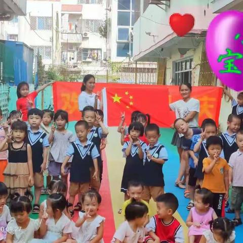 新芙蓉国幼儿园为祖国庆生《祖国祖国我爱你😘》