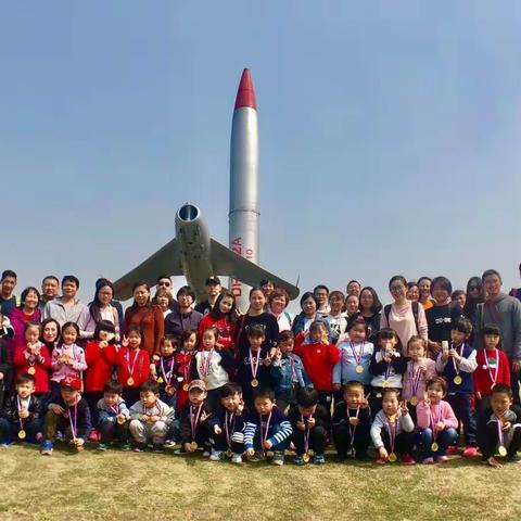 金爵幼儿园齐爱部中三班亲子运动会