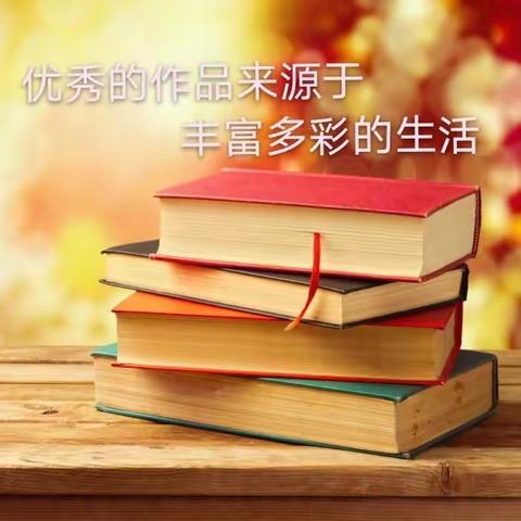 于笔尖上舞动心灵，于无声处绽放精彩——金二小学四(3)班《我的动物朋友》作文集锦