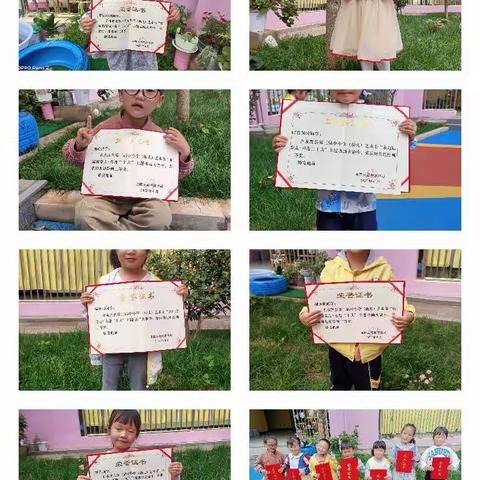 中班的快乐时光