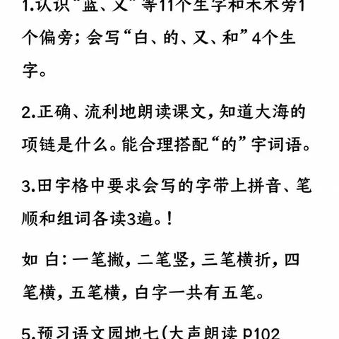 12月第三周网课总结