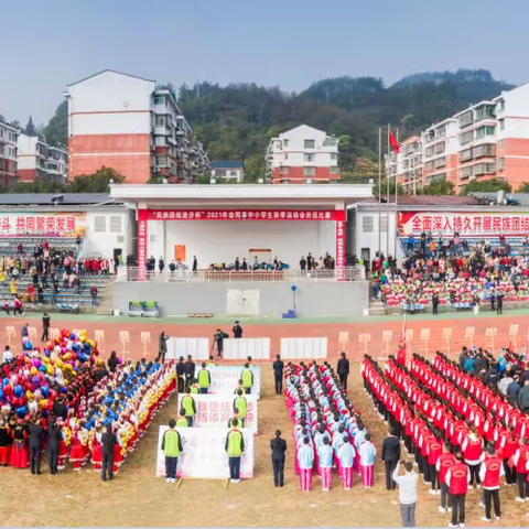 魅力会同团结花 阳光运动最英飒，——记会同县芙蓉学校承办2021年县运会