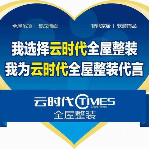 选对品牌个材料，家装污染分分钟说拜拜，给宝宝一个健康的家！