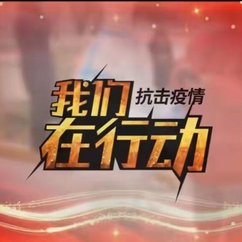 2022年西苑物业公司1月份简报