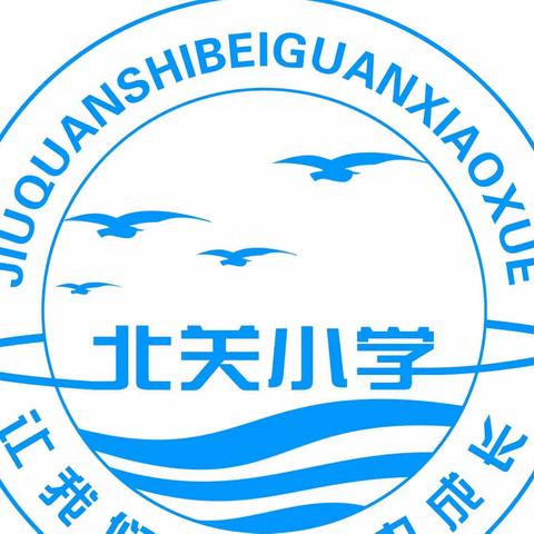 感恩母校情    启梦远航——酒泉市北关小学六年级毕业典礼