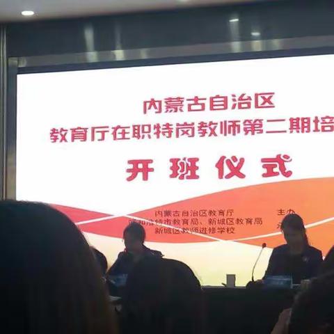 做一名懂学生的好老师  小学一组   贾琳琳