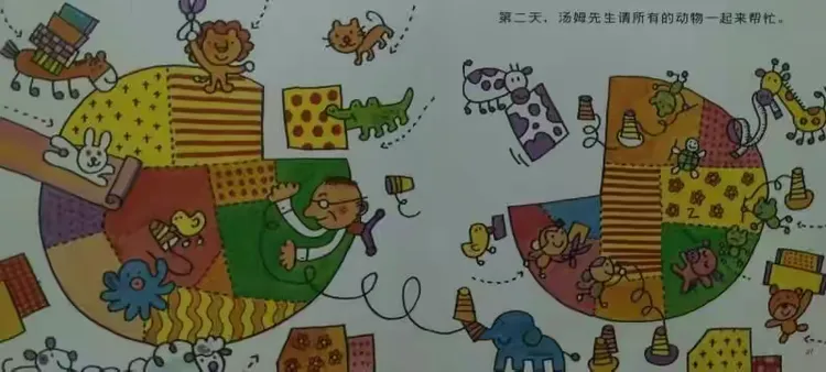 汤姆的服装店