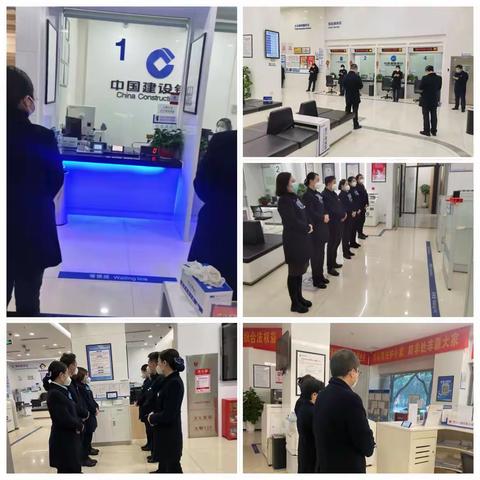 北碚支行分管行领导、个金经理、网点全体人员参加2023年“造福季”活动全行网点晨会