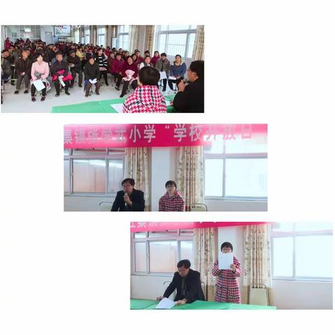 家长督学进校园，协同教育促发展