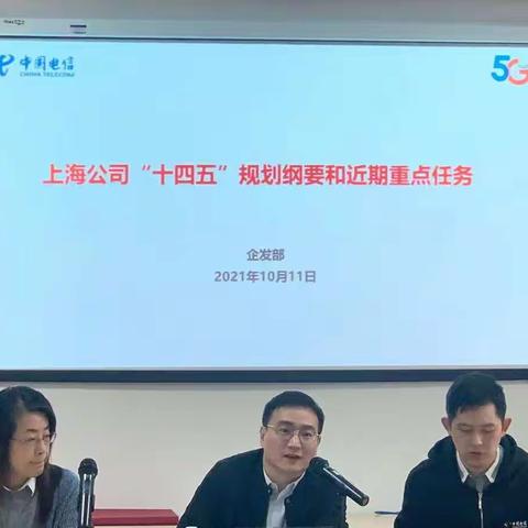 深化改革创新，加快高质量发展 ——汾阳分局举行强基行动宣贯会