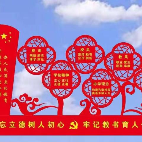 学习的春风吹开教研之花——铜石中学语文组推进“三三六”教学模式的教研活动总结