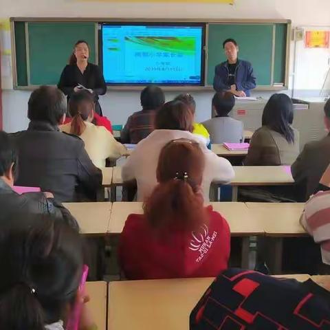 南郭小学“关爱生命  健康成长”专题家长会（副本）