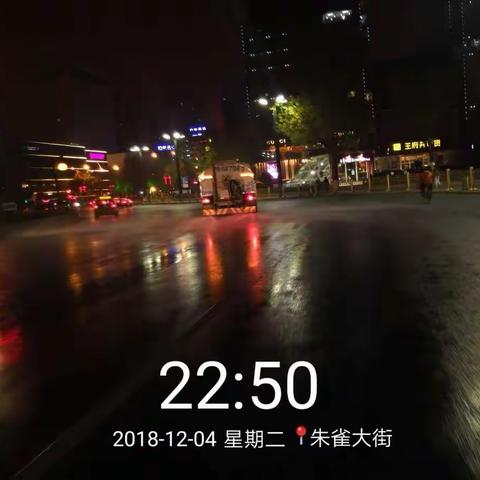 【碑林区长安路街办北控城市服务】严防死守，守护大美碑林---治污减霾、北控守护