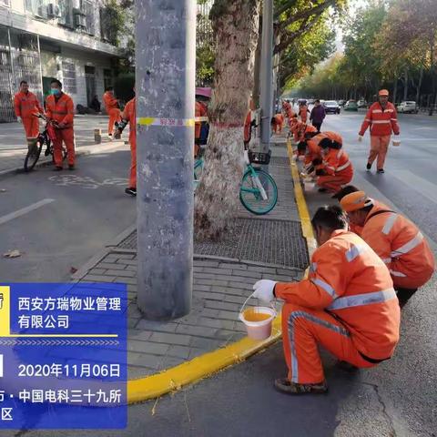 高标准，严要求，西安方瑞物业电子城项目部保障西马线路