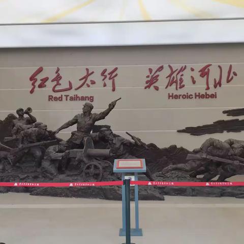 纪念碑一行红色学习报告