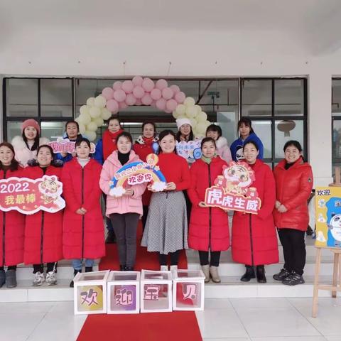 一起向未来——柳江区新兴第二小学幼儿园开学前准备工作报道