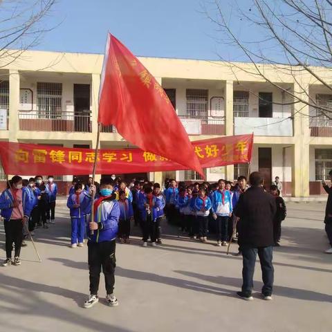 雷锋精神代代传——邵庄镇胡菜园小学学雷锋活动侧记