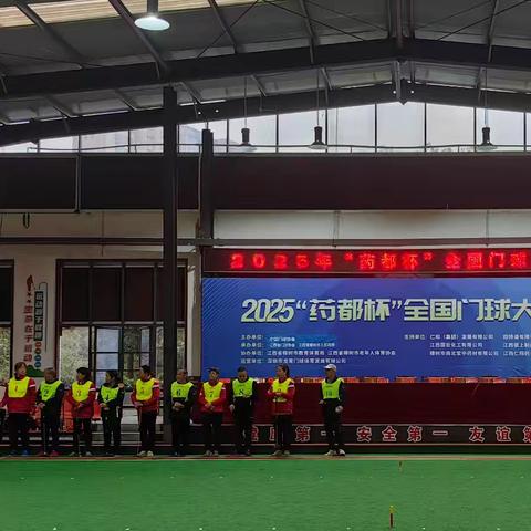 全国大赛显身手 红白相摶竞风流