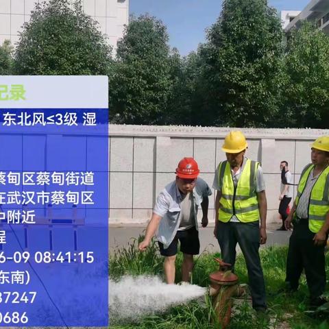 【武水集团蔡甸公司】多措并举 全力保障中高考期间安全优质高效供水