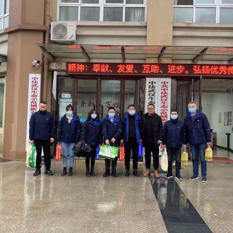 【武水集团蔡甸公司】结对共建送温暖，关爱慰问暖人心