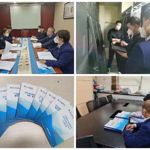 新疆银保监局自治区公安厅检查组莅临新疆分行开展元旦春节期间安全大检查