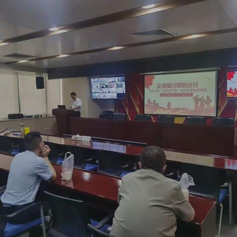 新疆分行深入开展“安全生产月”主题教育暨消防安全知识培训及应急预案演练