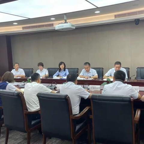 交通银行新疆分行召开2023年全行安全生产专题工作会议