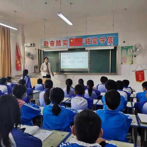 胡庄小学公开课