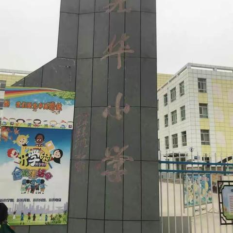 见习分享