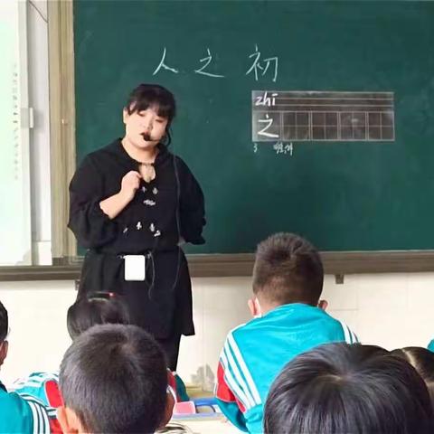 阳春三月，“语”我同行——实验小学一年级组语文公开课教研