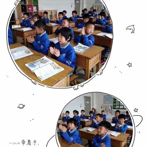 豪迈小学一年级音乐课