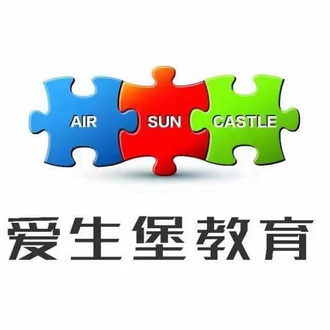 合肥蜀山爱生堡幼儿园———中三班第一周回顾