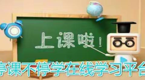 向阳花幼儿园【停课不停学，我们在行动】