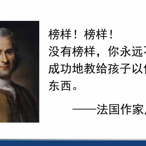 大林镇角干学校二年一班2022年12月16日观看了《做智慧父母育优秀孩子》专题节目。