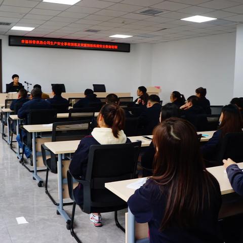 开展安全培训，提高安全意识