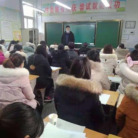 希沃助力  点亮精彩课堂——记府西小学全体教师希沃白板线下培训