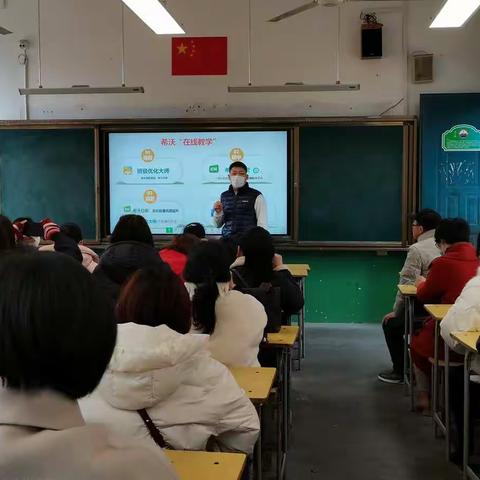 光泽县鸾凤中心小学线上教学与微课录制预培训