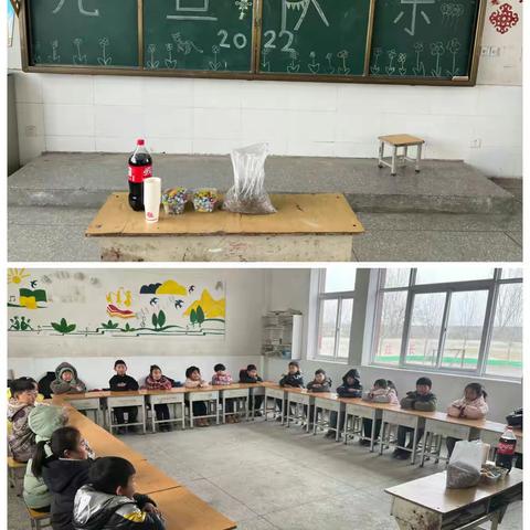 石岭明德小学一年级庆元旦联欢会