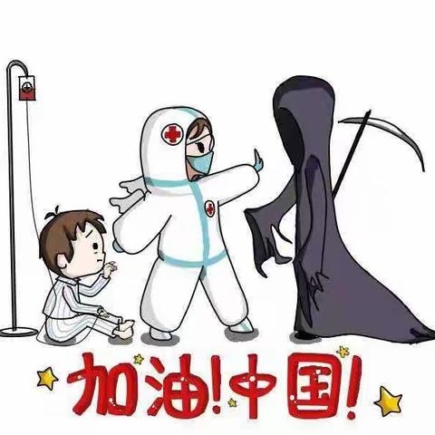 小黄中心幼儿园复园开学通知