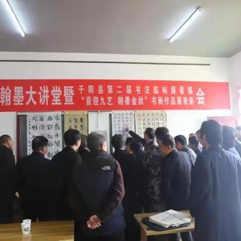 乘九艺强劲之东风，提隃麋翰墨之水平