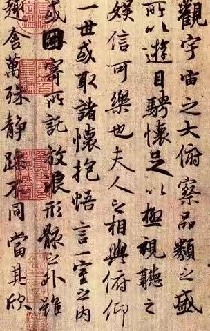 千阳县书法协会关于“根植传统，临习经典”的倡议书