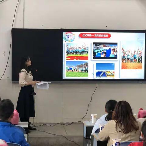 青蓝工程——副班主任结对活动